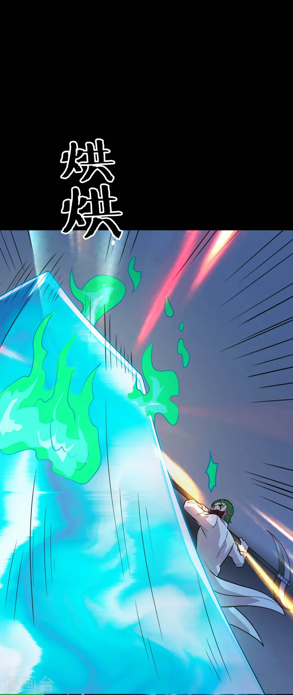 第770话 西方超凡者的待客之道27