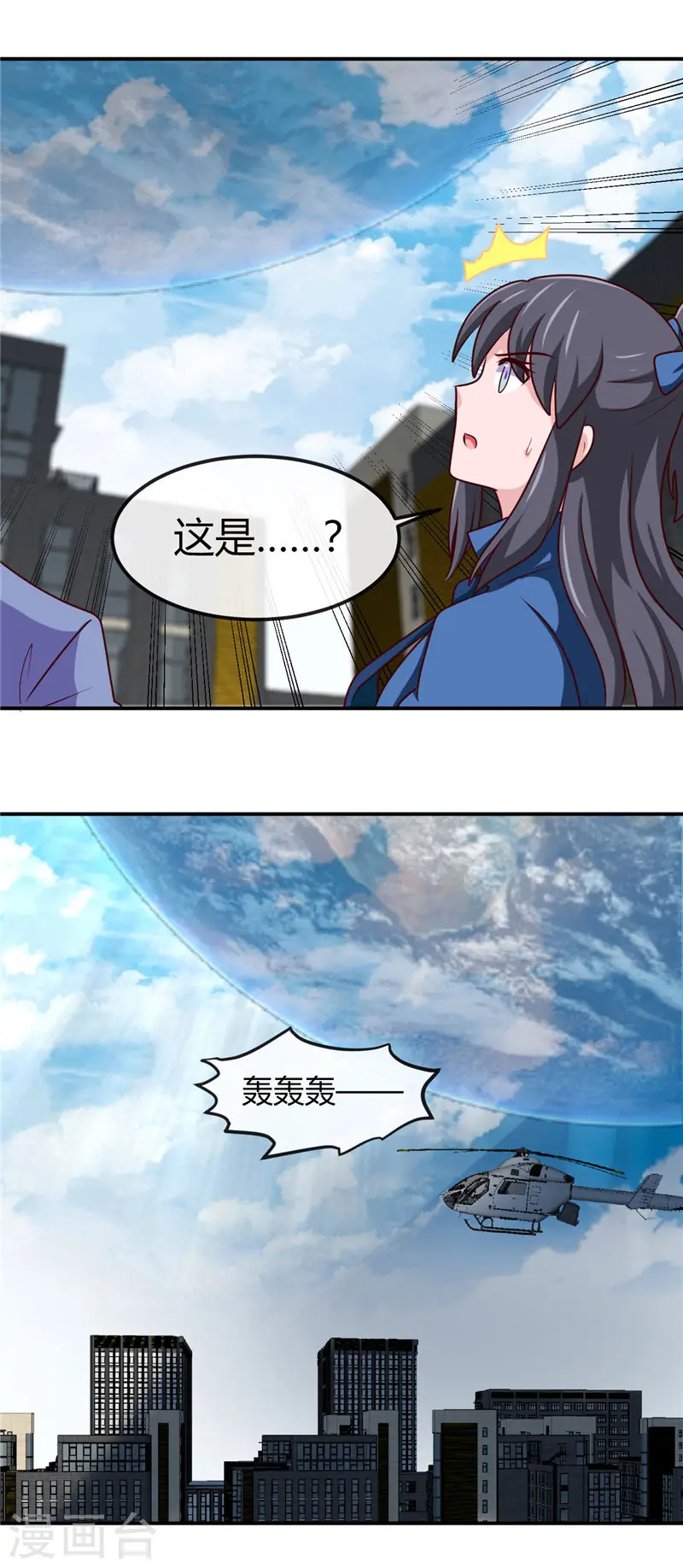第415话 另一个地球3