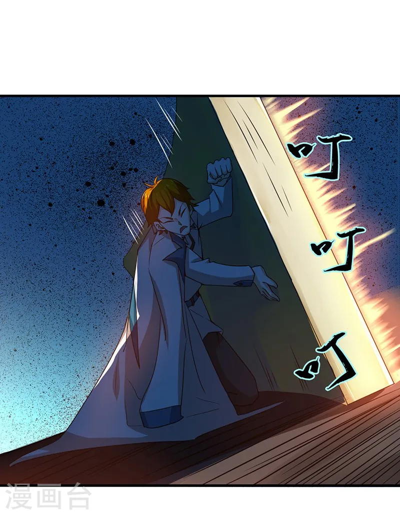 第216话 乘月色而来38