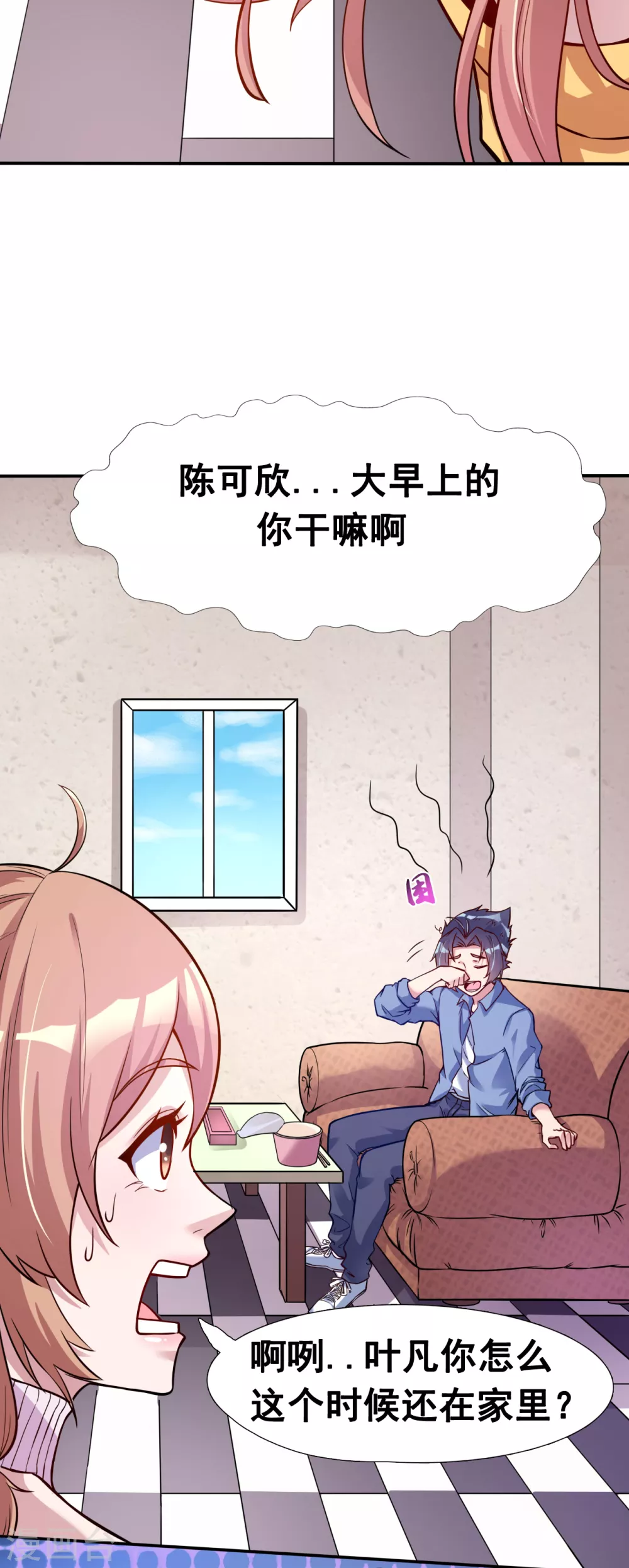 第5话 张斌6