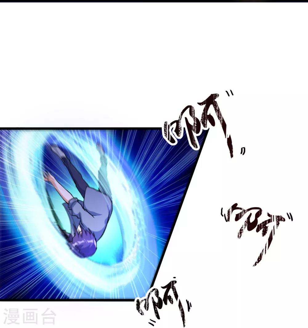 第14话 生死簿31
