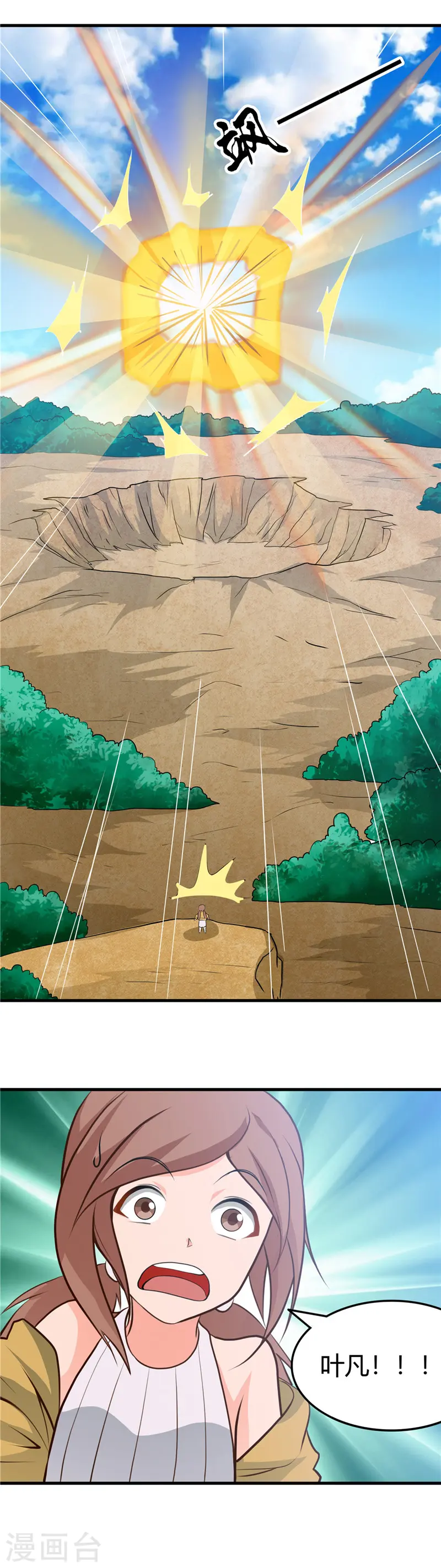 第278话 席位的背后13
