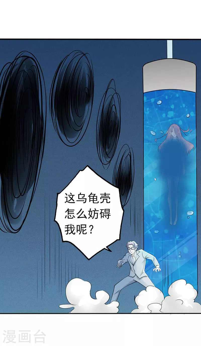 第36话 墨家十诫23