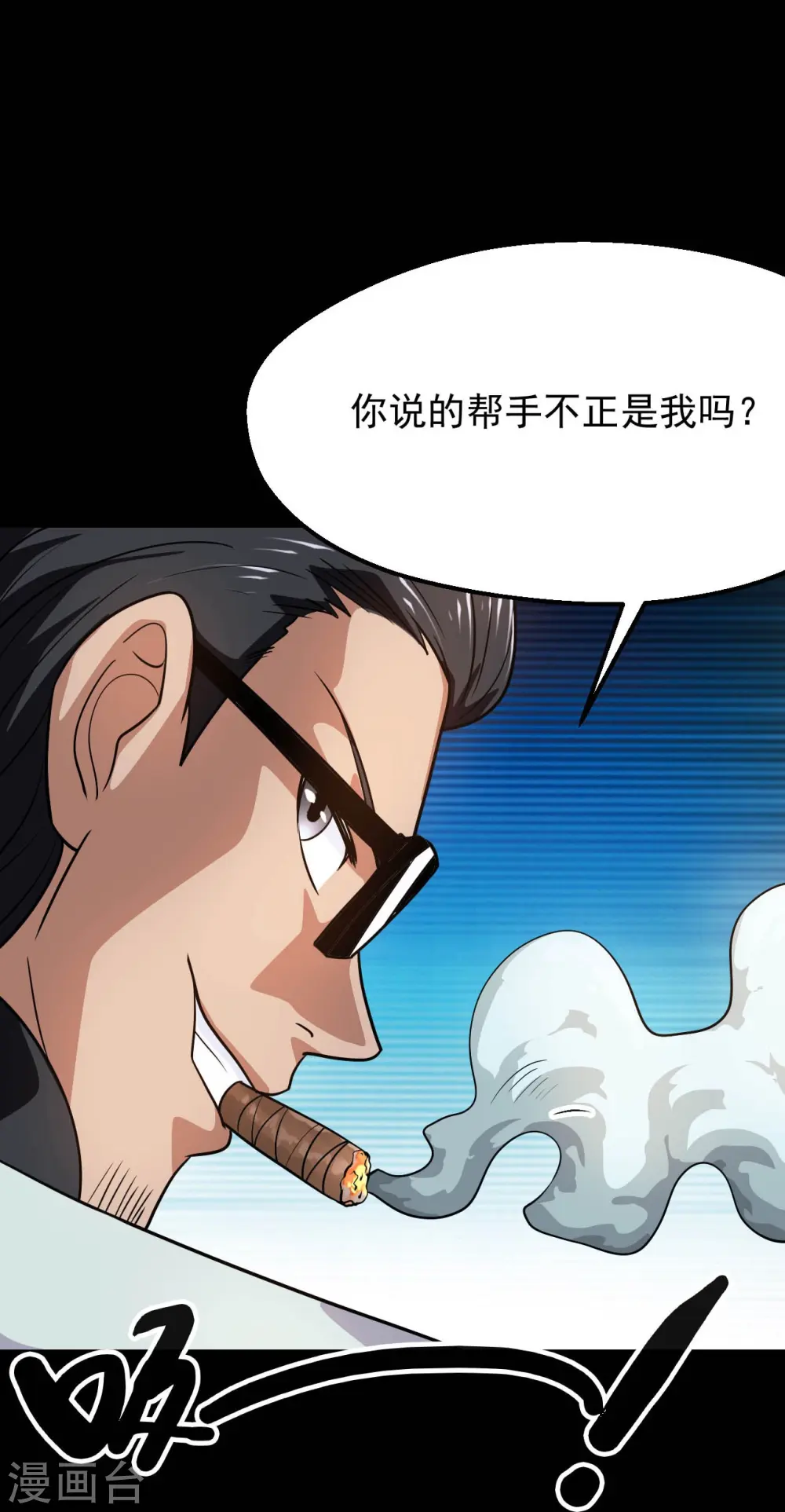 第766话 他竟然掌控了召唤物！30