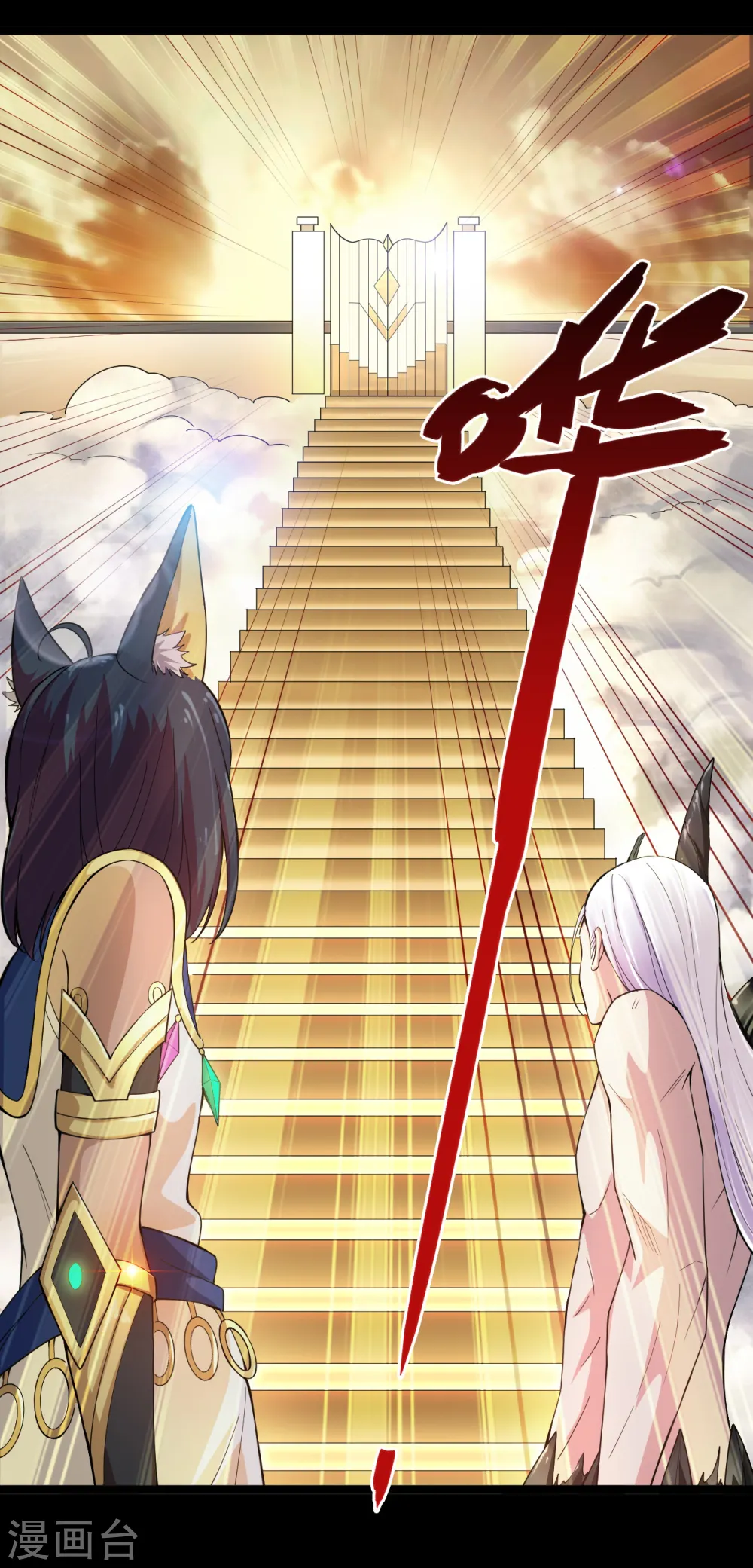 第594话 突如其来的变故2