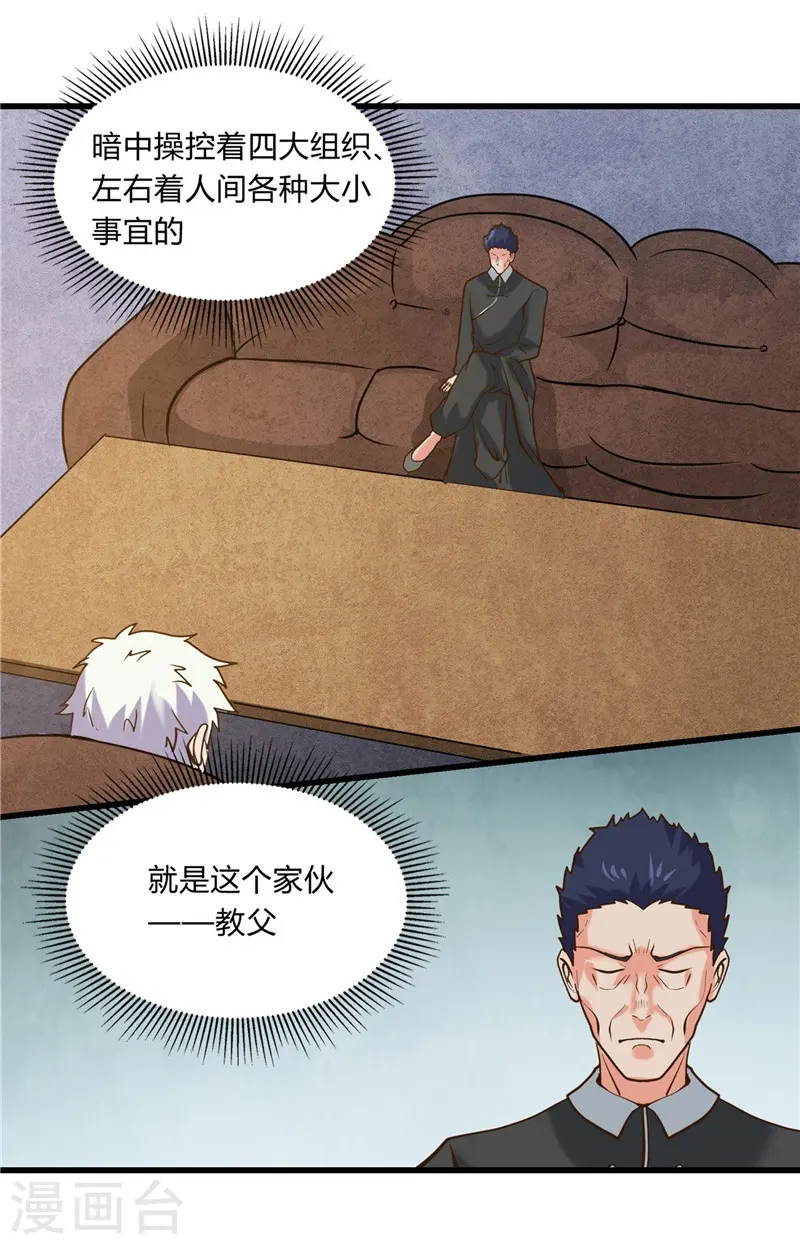 第330话 热爱并追求的6