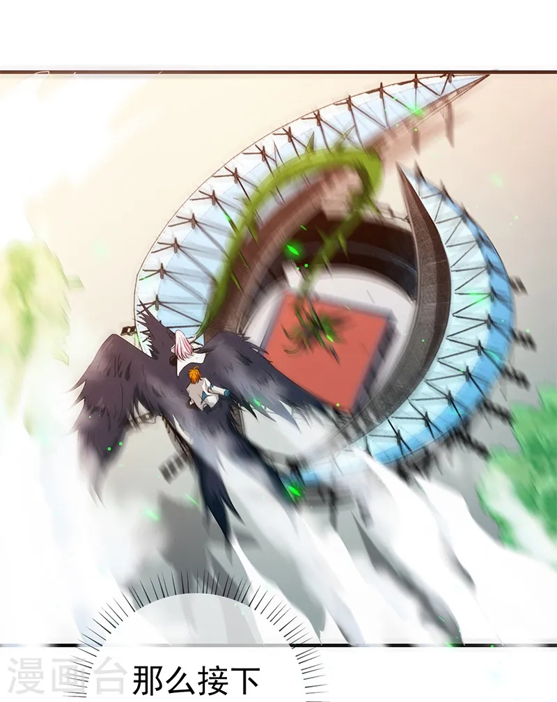 第155话 队长们的苦战！16