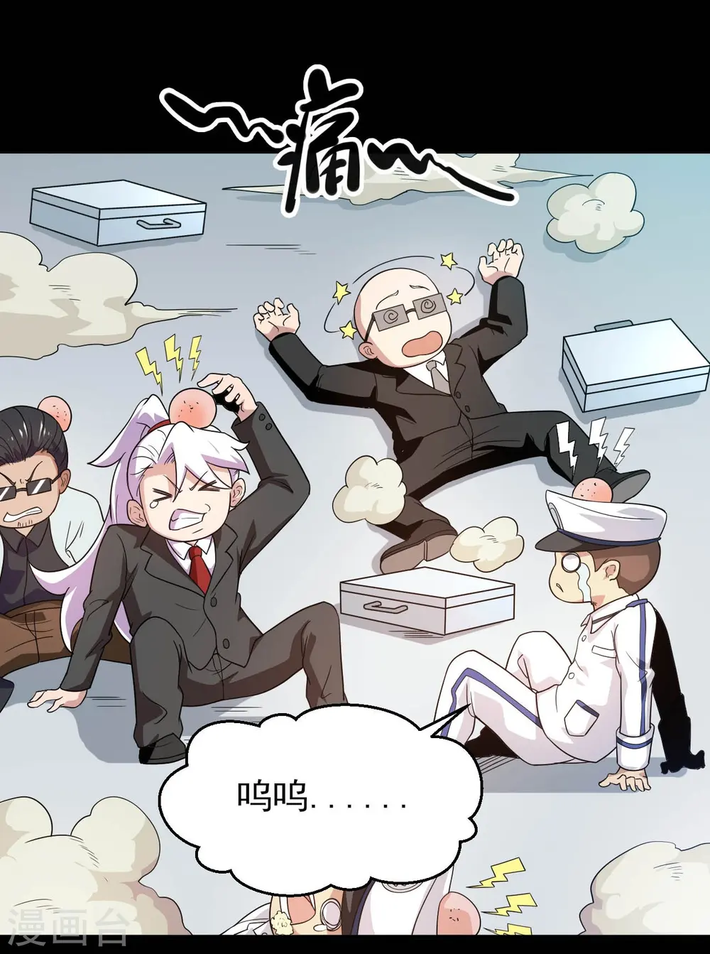 第762话 尊敬的贵客，请上船吧 ！4