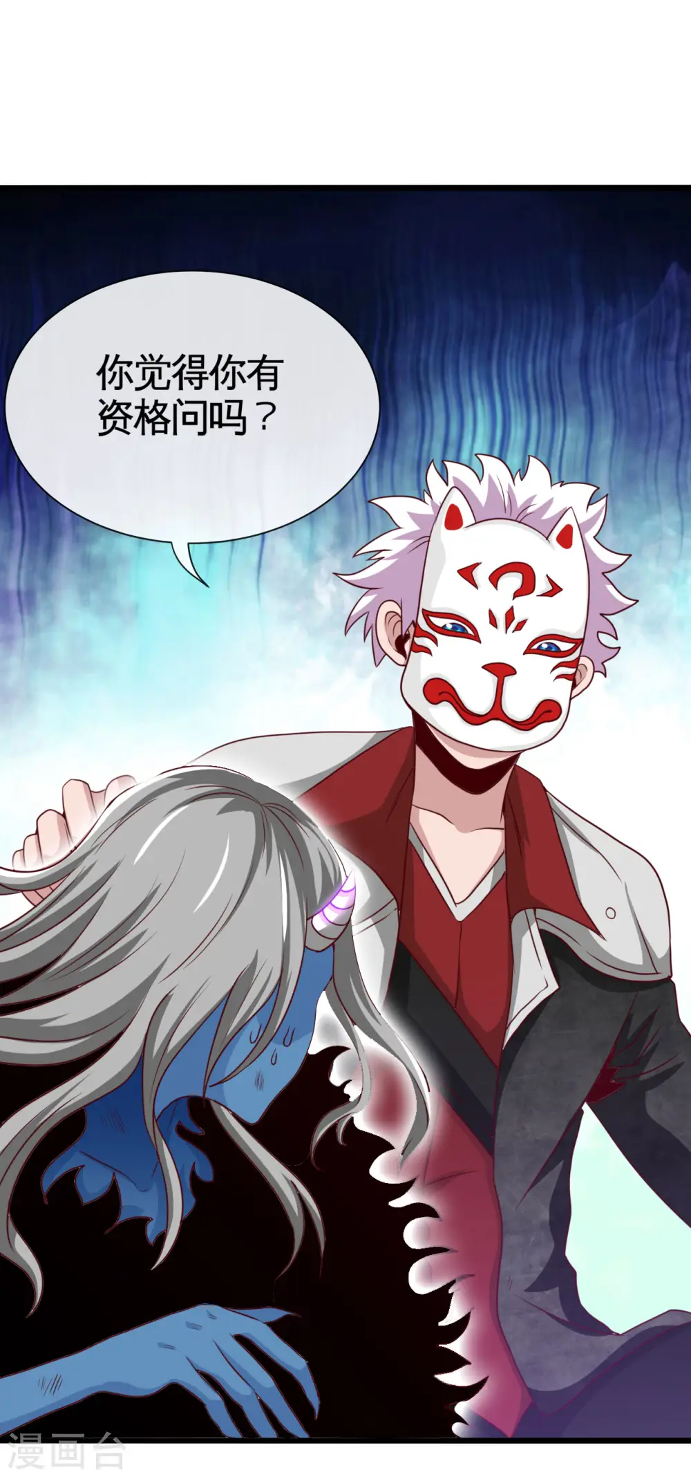 第540话 走迷宫的正确姿势2