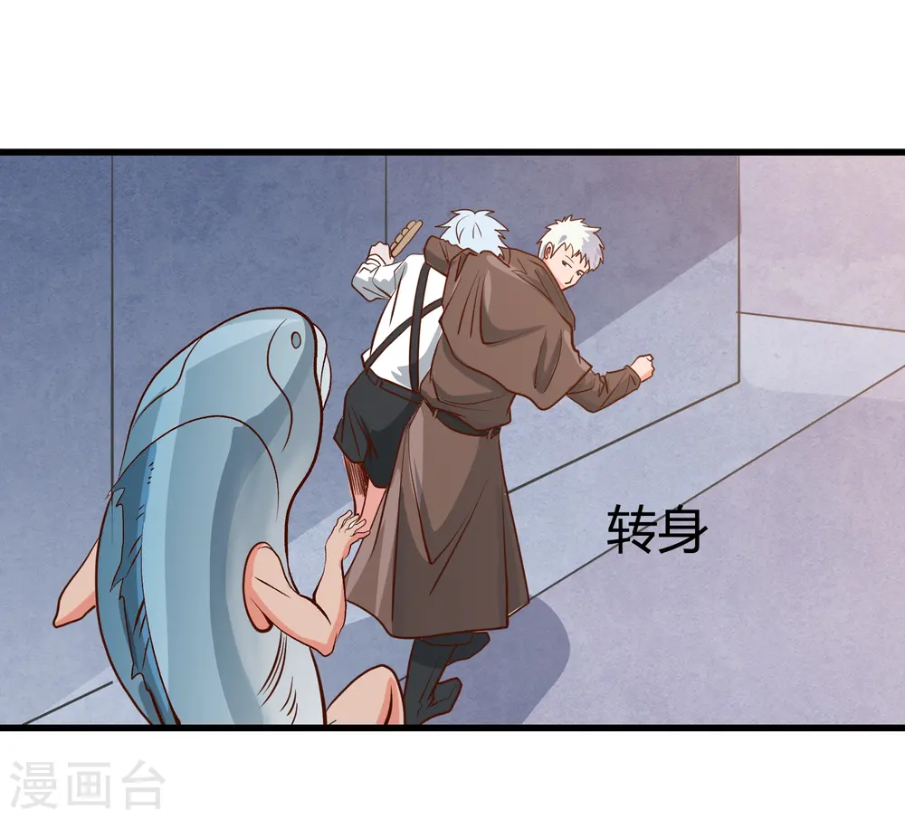 第337话 钢棘团25