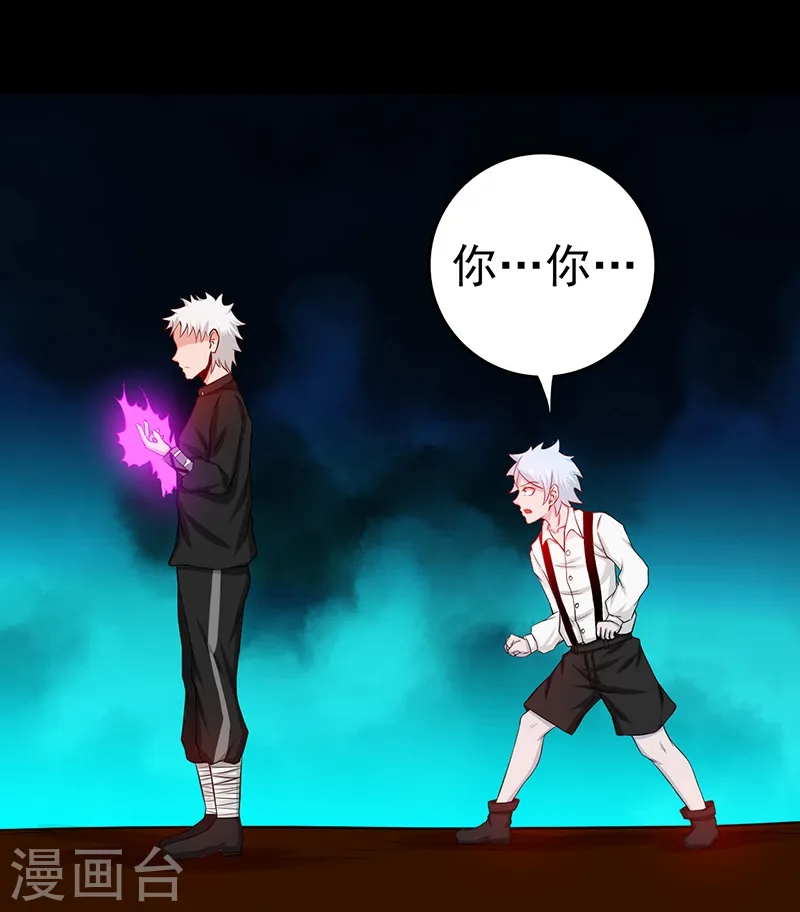 第240话 凭什么？42