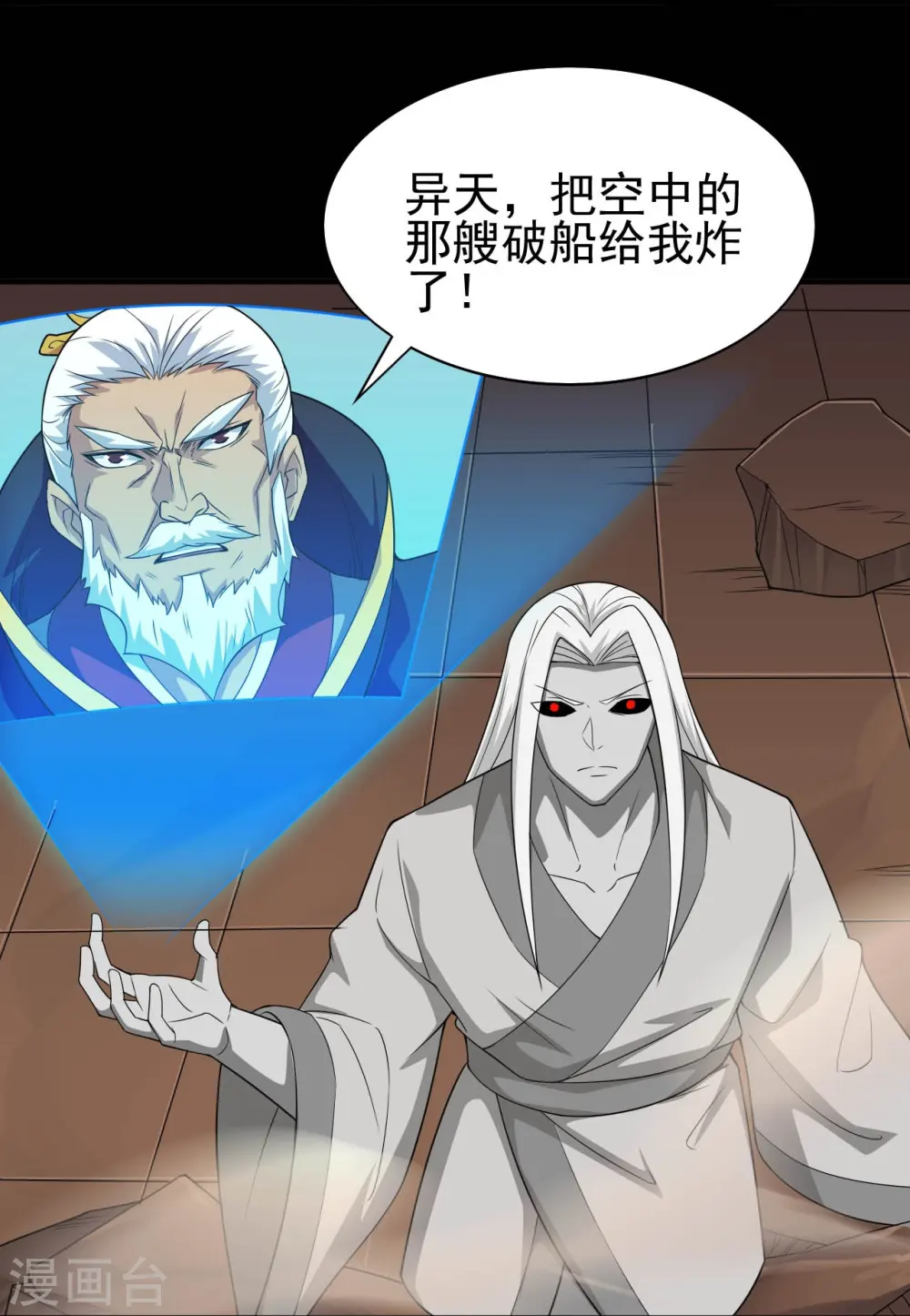 第718话 请你喝拉菲17
