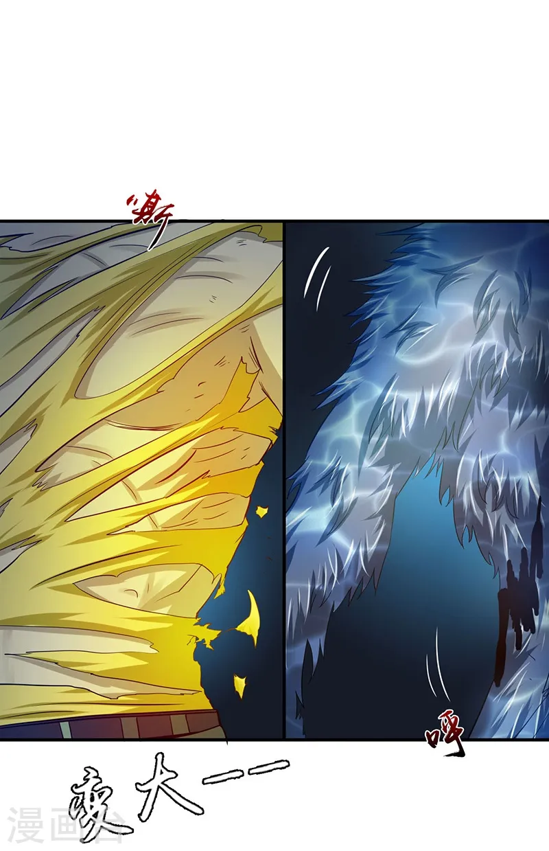 第215话 热血青年4