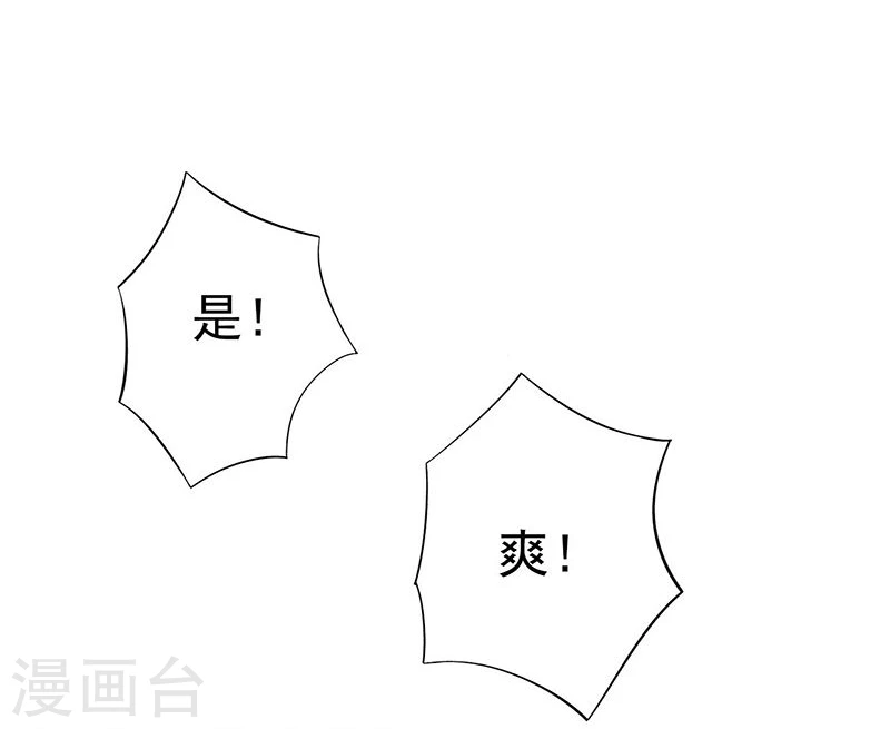 第163话 一波又起19
