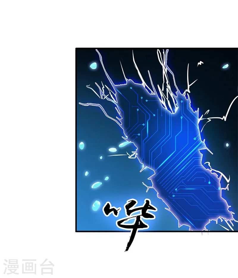 第148话 力量的档次3