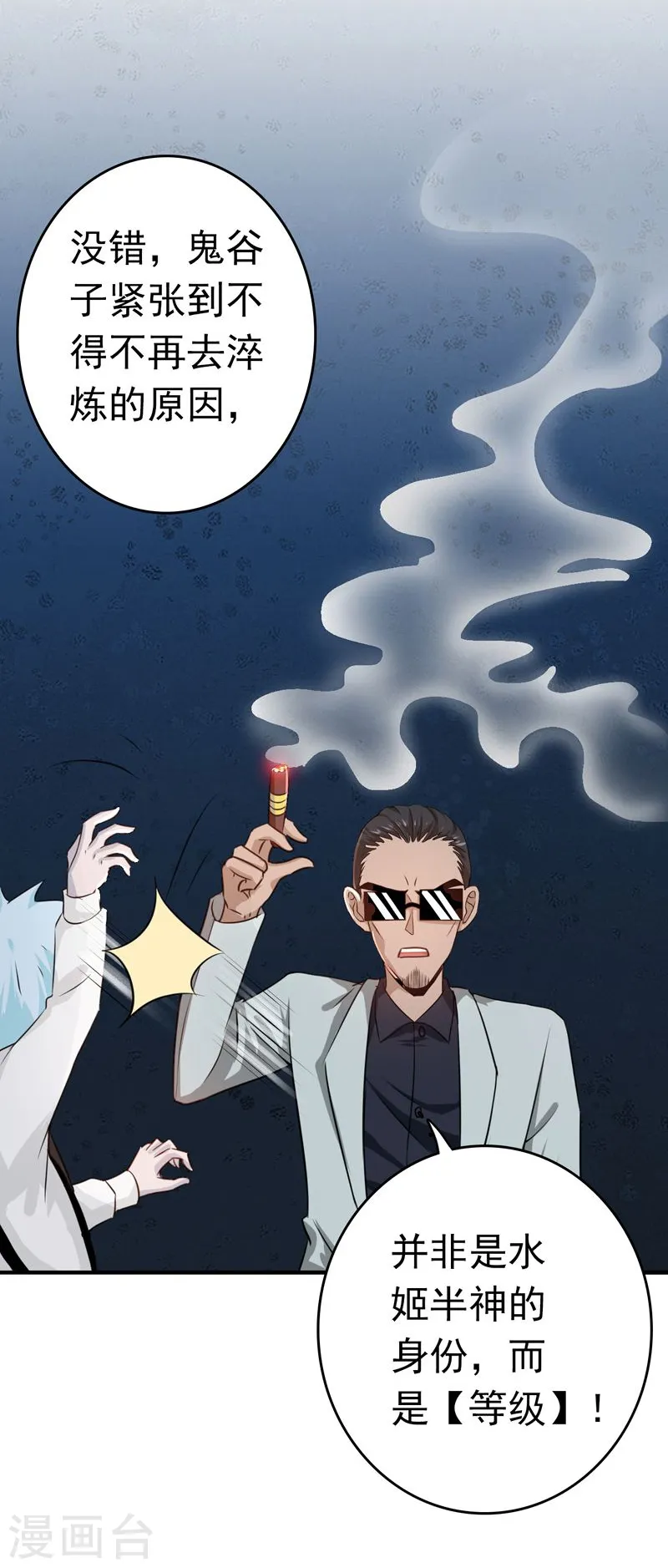 第131话 等级17