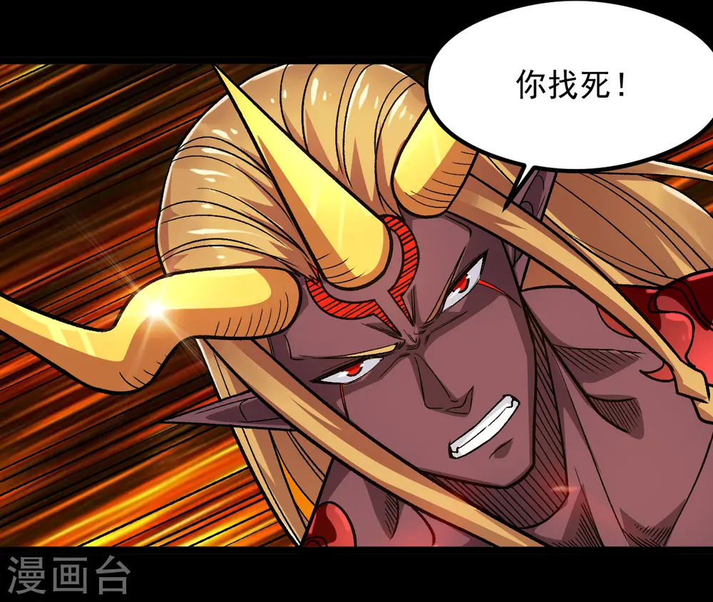 第680话 你找死！28