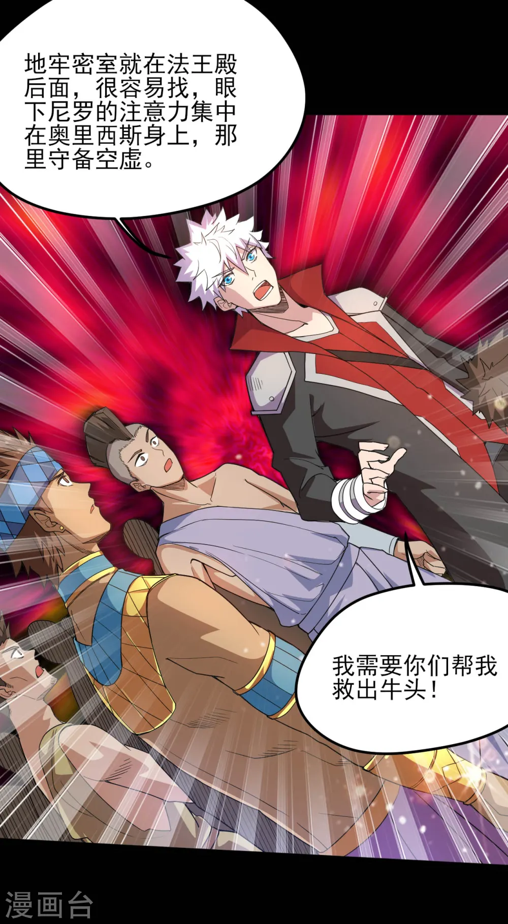 第606话 给我乖乖躺下吧11