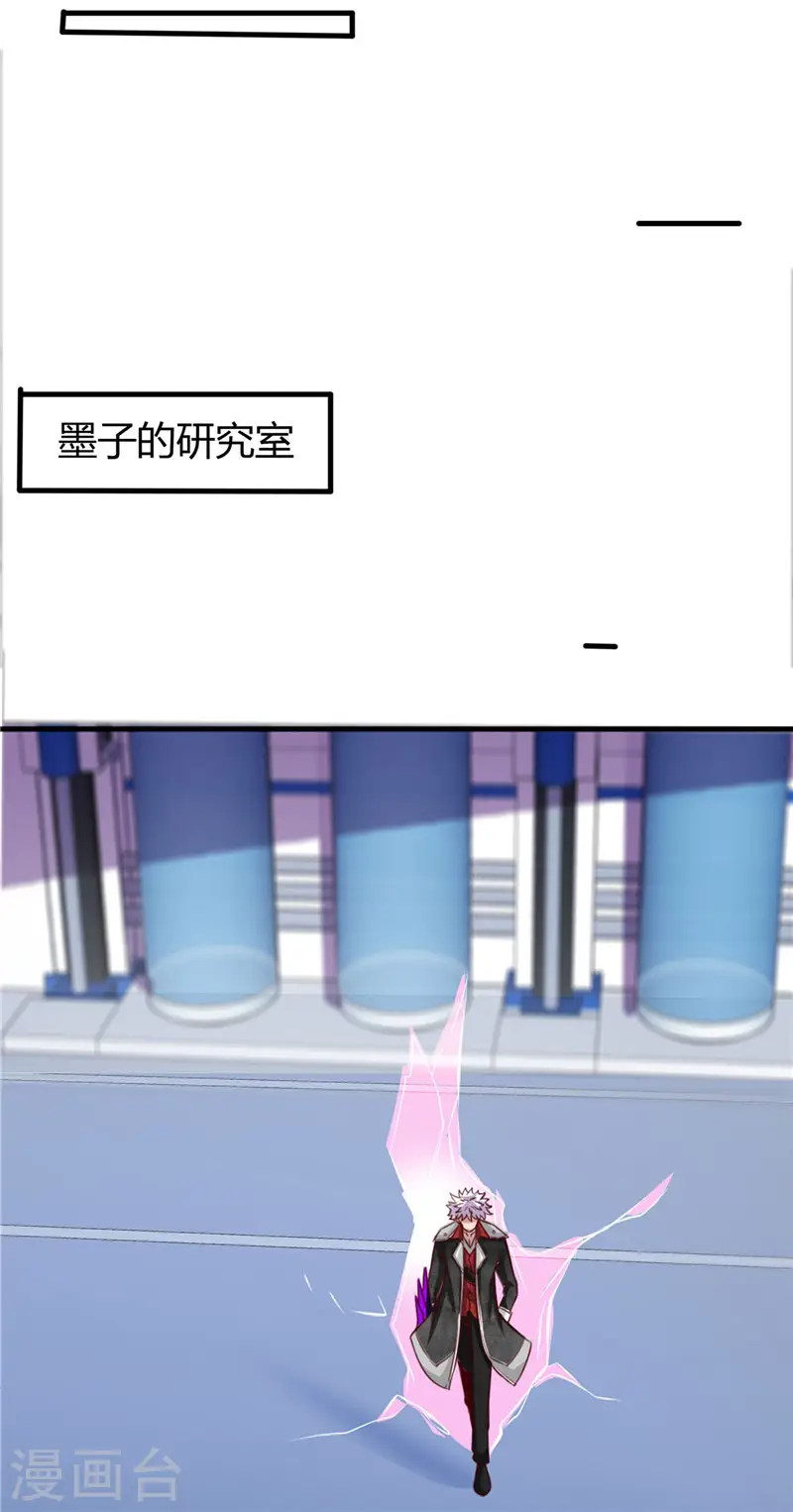 第497话 开幕10