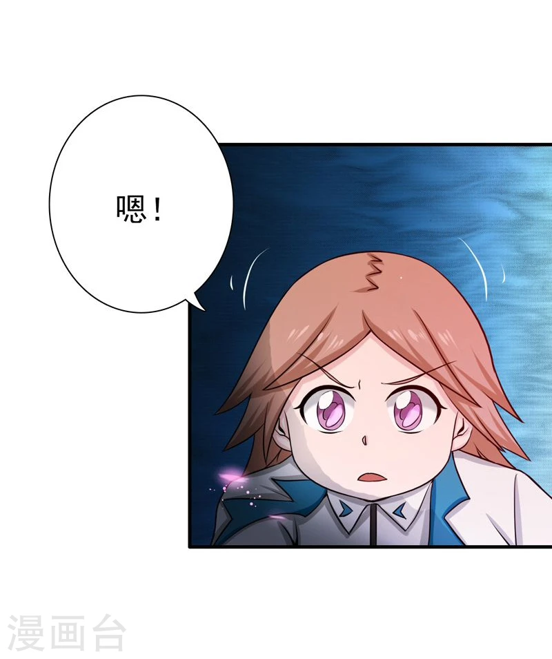 第184话 试验场3