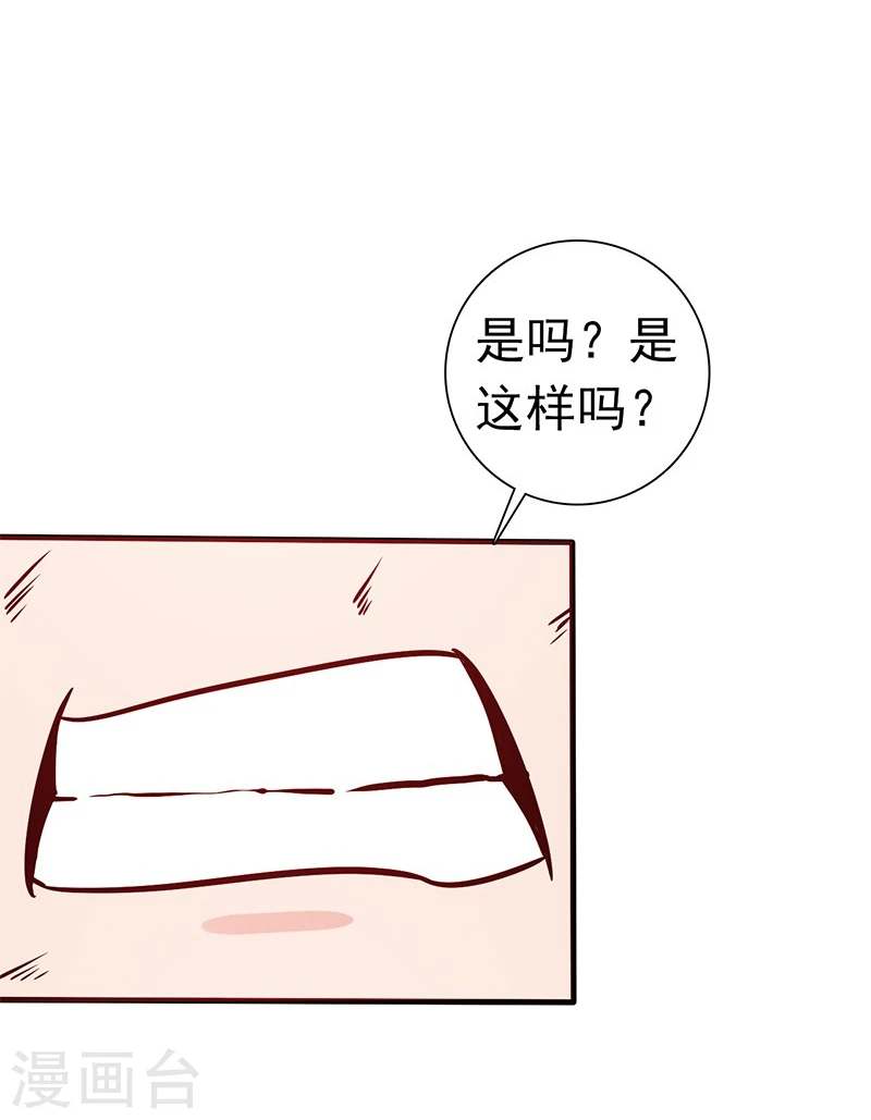 第190话 鬼王魔魂！！11