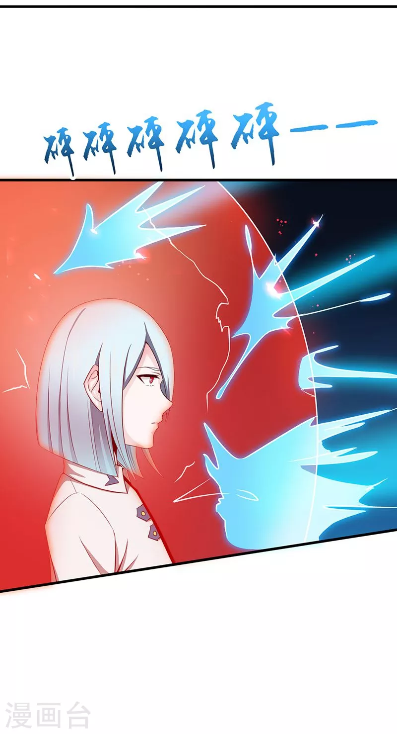 第86话 惊变19