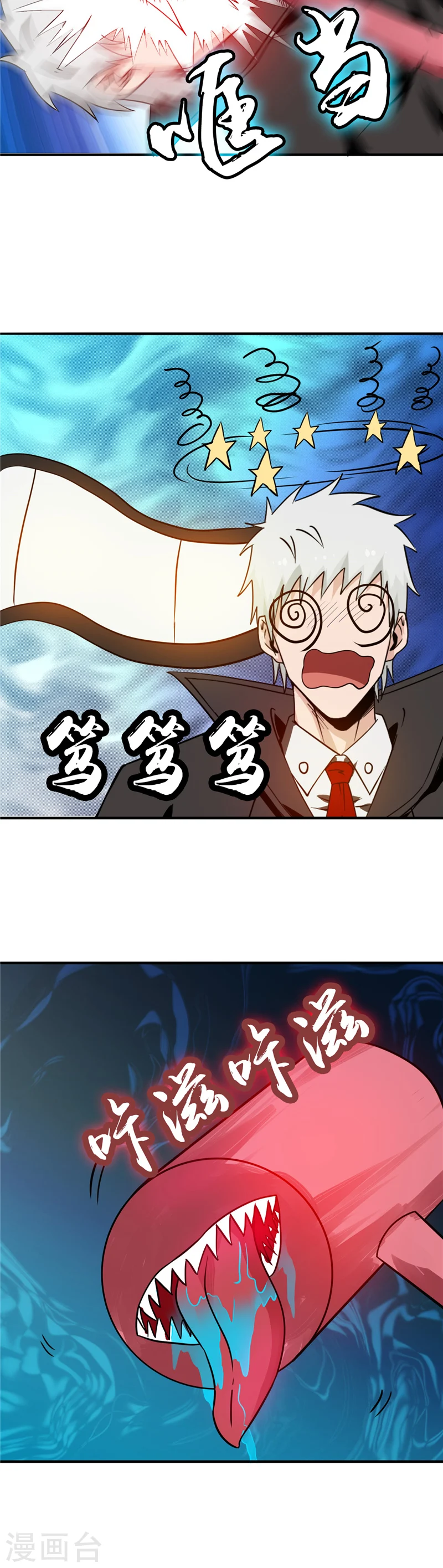 第258话 开始站队4
