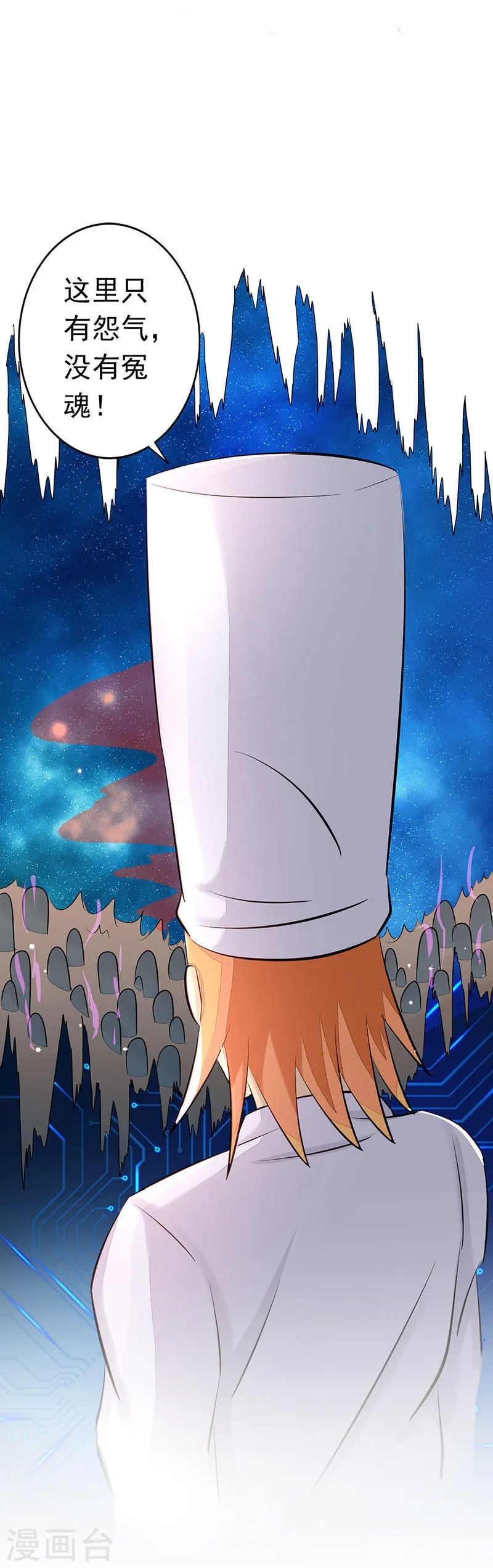 第63话 源流10