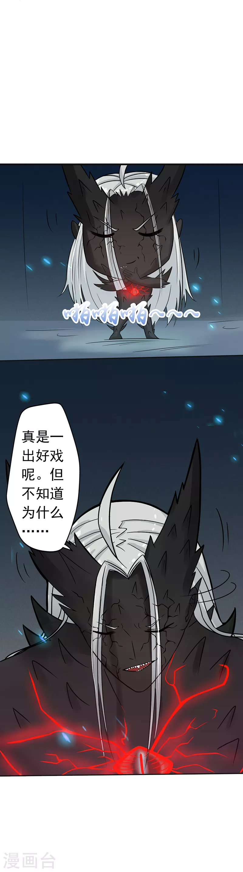 第37话 情断13