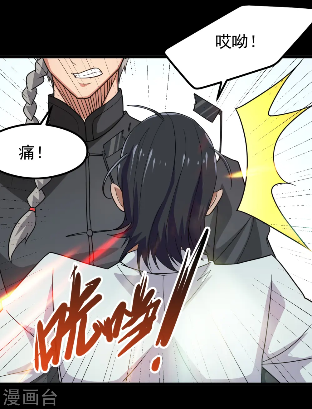 第696话 背叛16