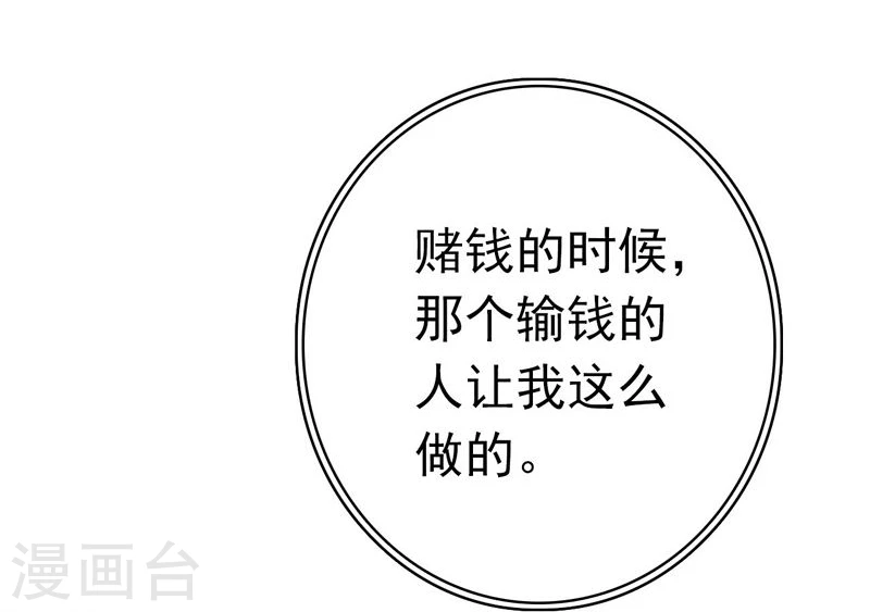 第163话 一波又起48