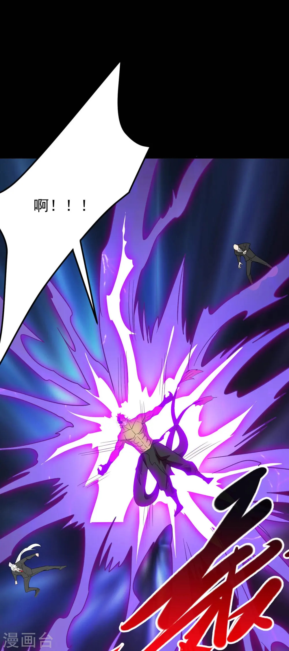 第737话 棺材里是什么？18