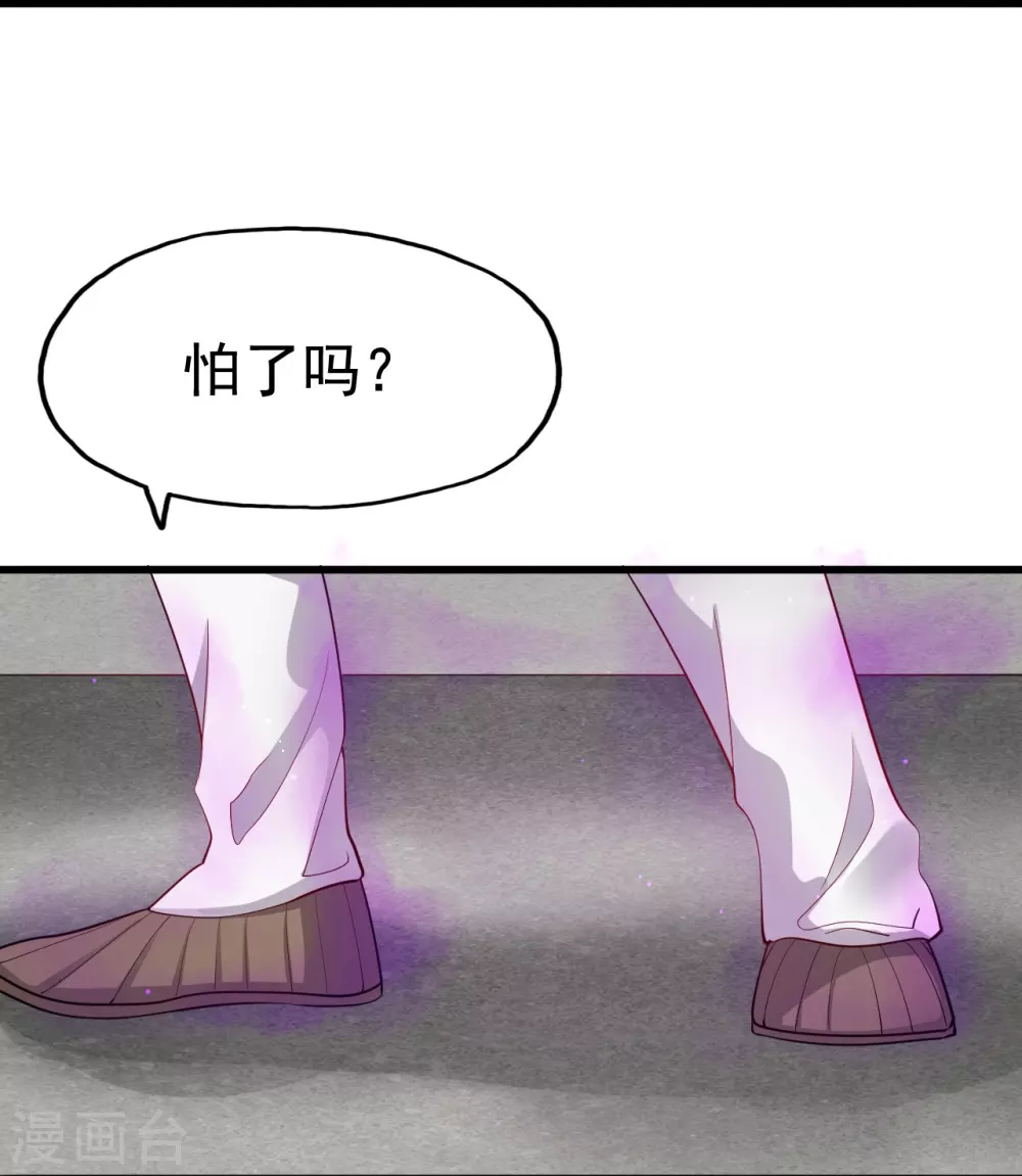 第17话 最强单手15