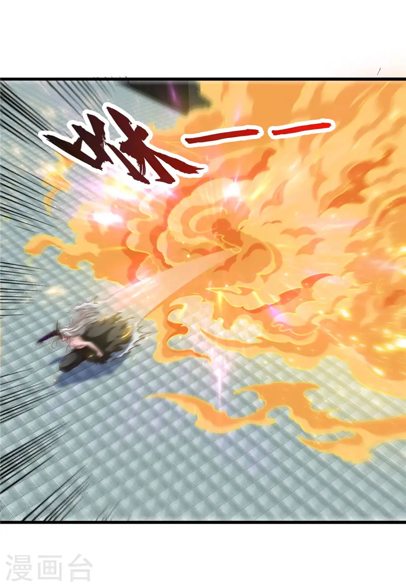 第511话 封神书，苏醒5