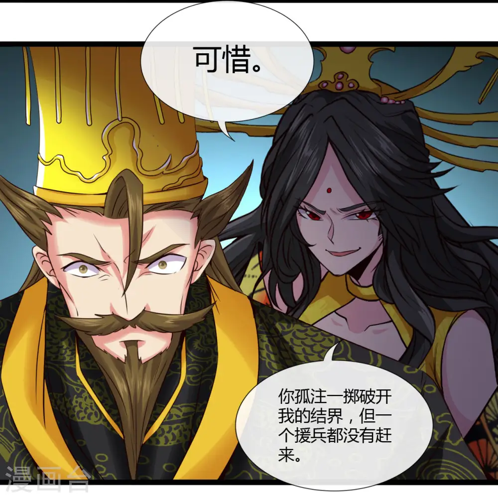 第493话 山雨欲来23