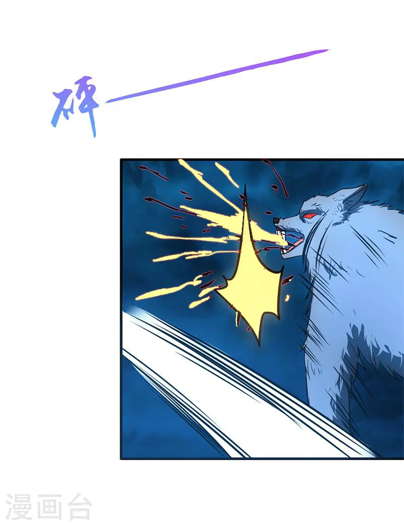 第213话 绝佳的帮手19