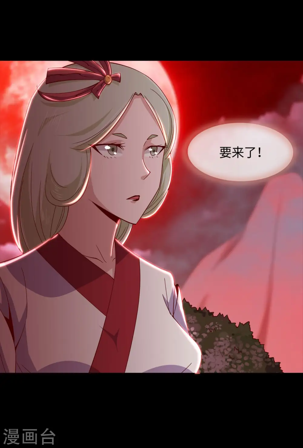 第552话 赤红巫女4