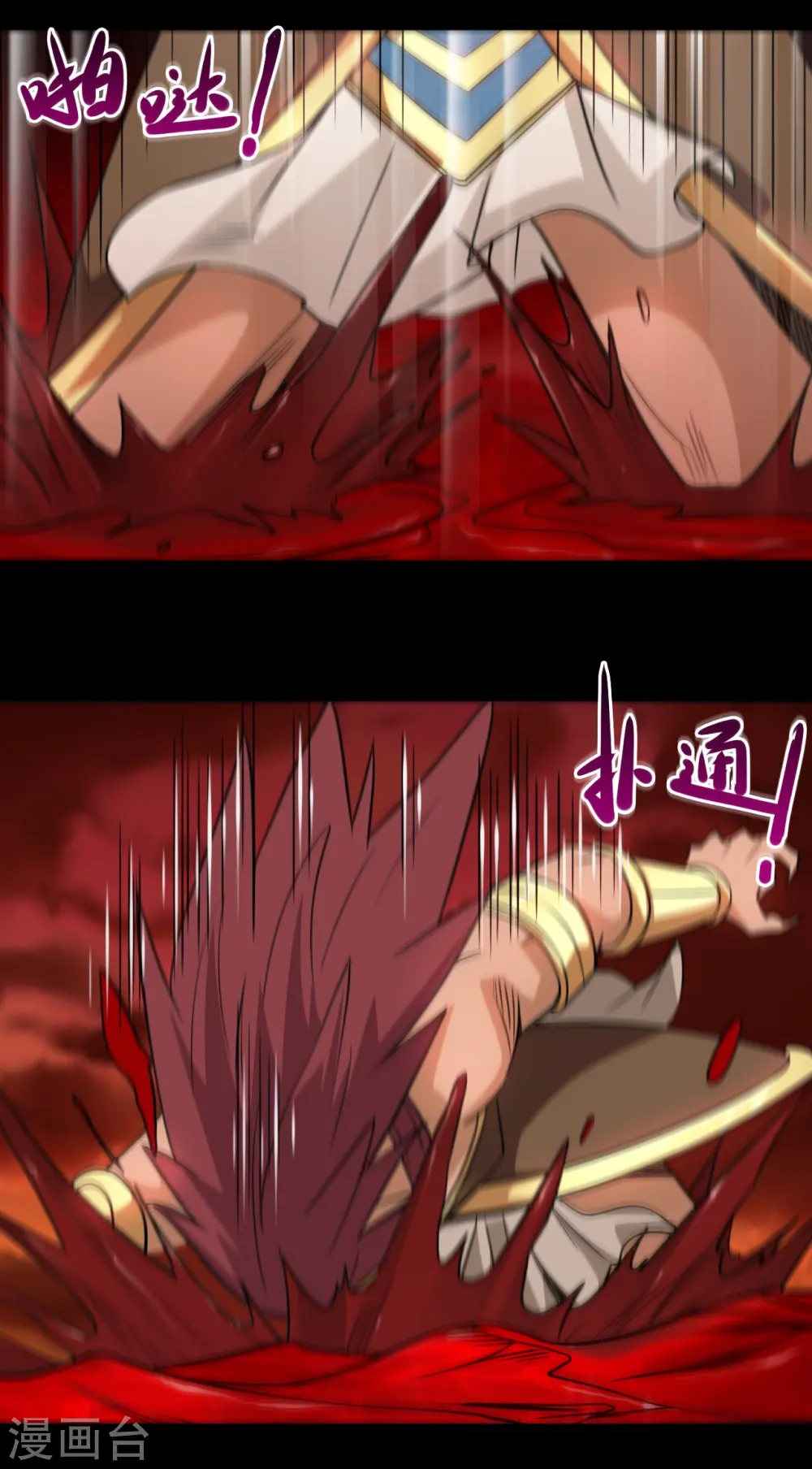 第666话 轮回帝君的本体8
