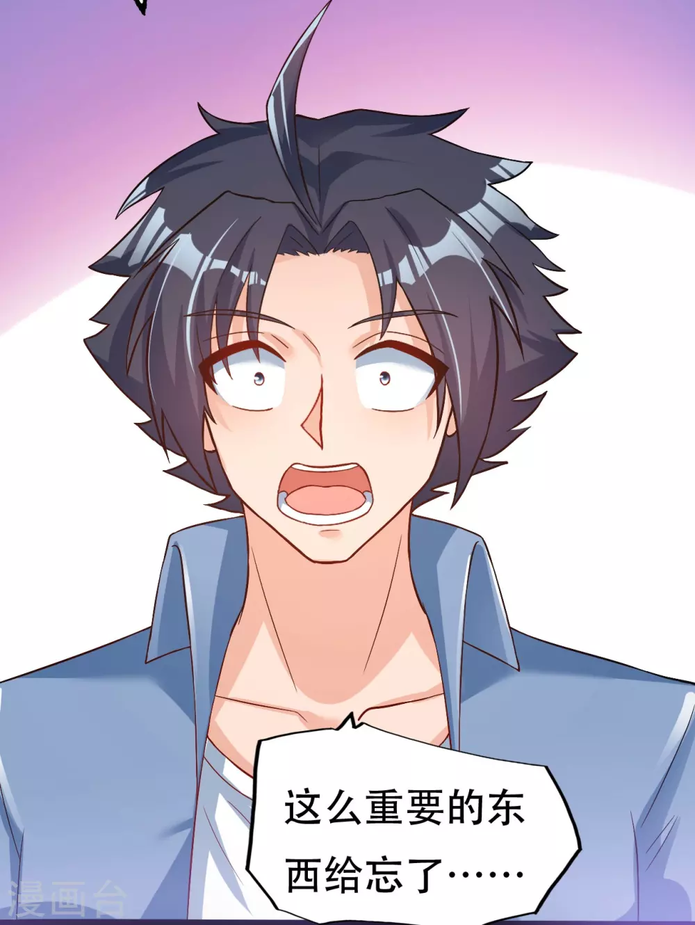 第18话 厨师的始祖42