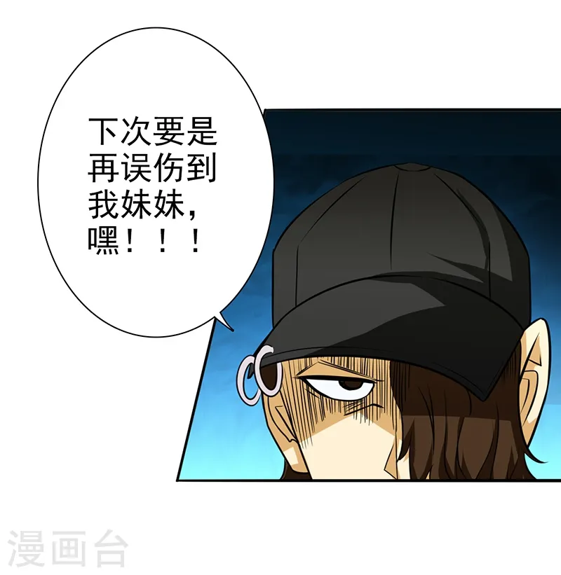 第159话 新的走向13