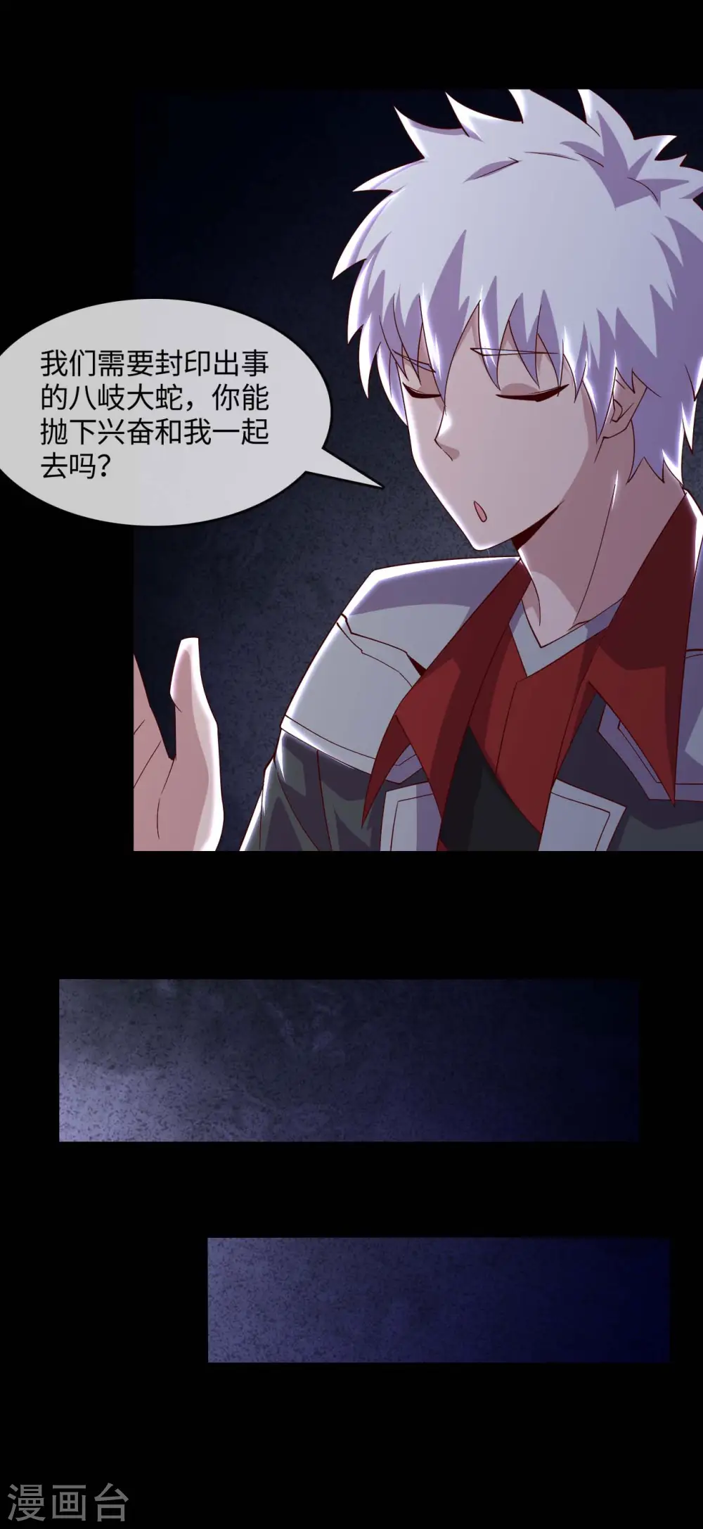 第555话 惊！镜灵居然这样。17