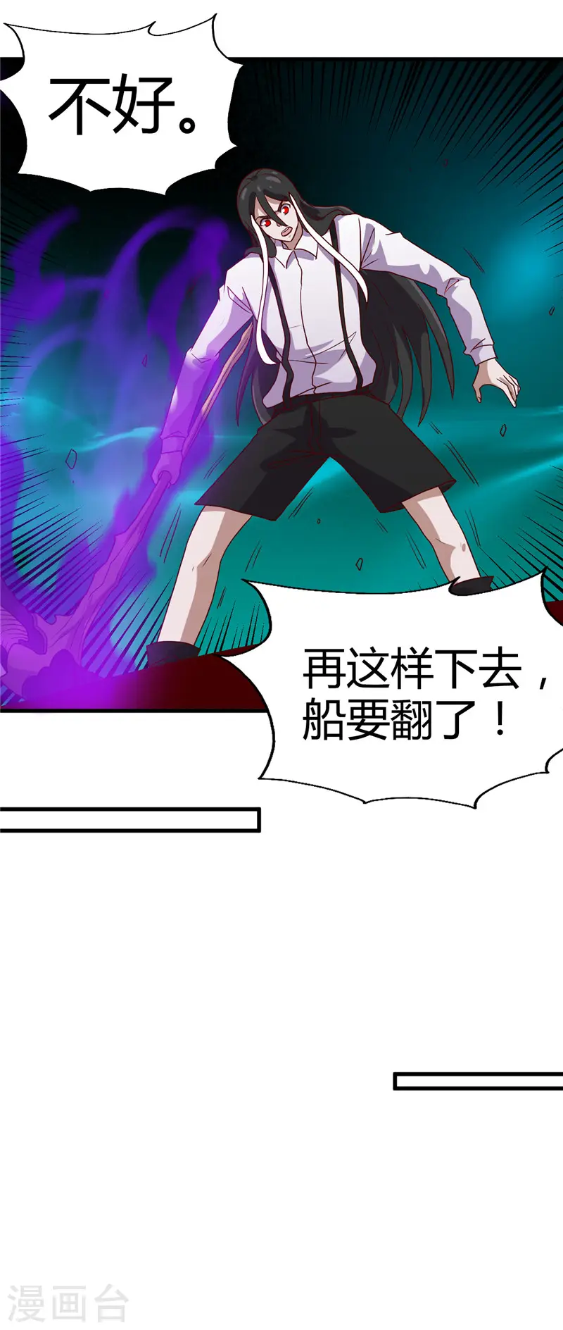 第445话 初入冥界20