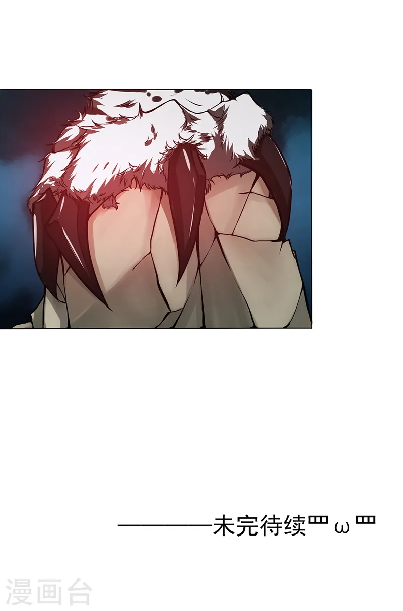 第177话 还有另外三只49