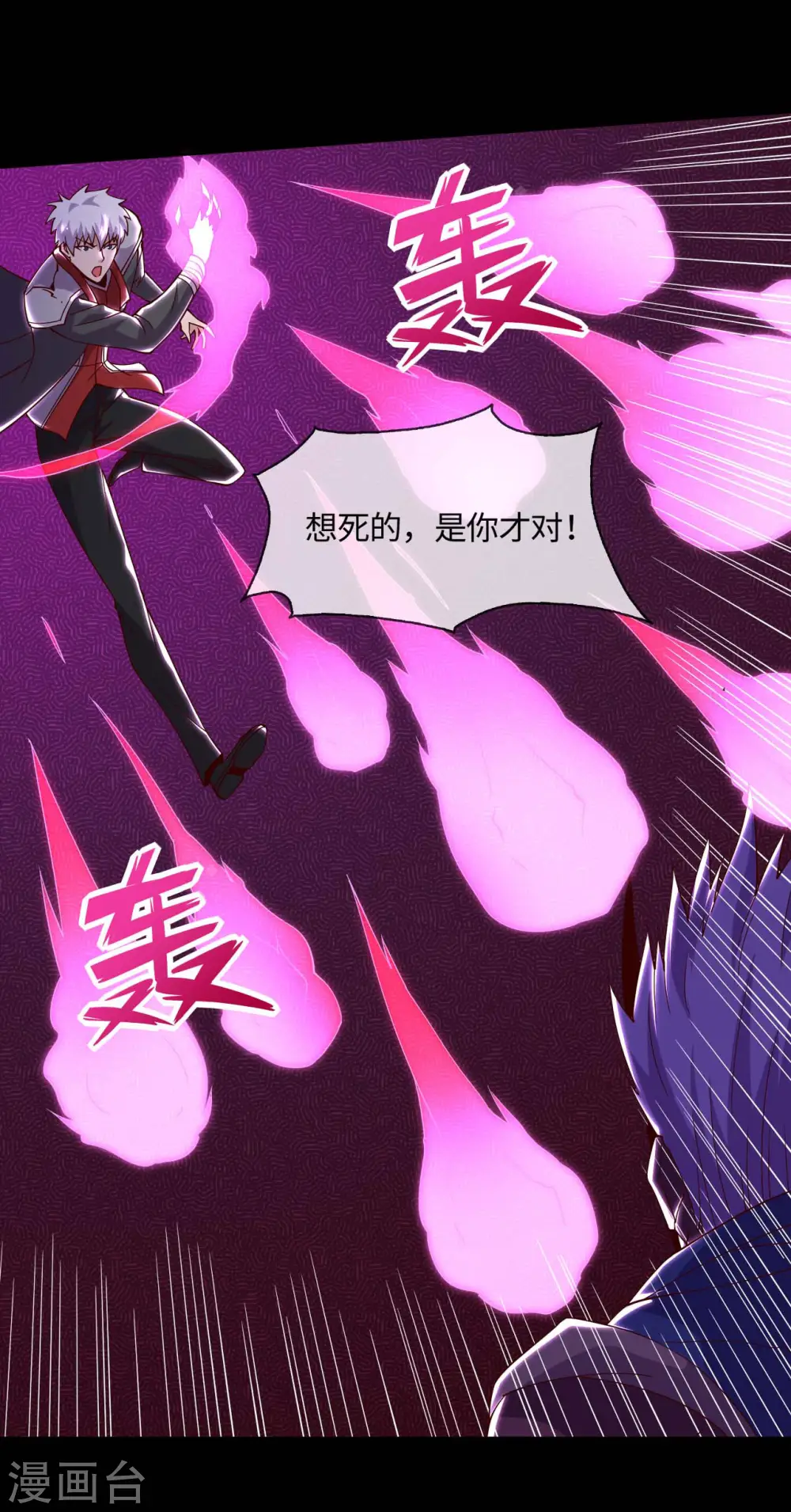第561话 要打去练舞室打！2