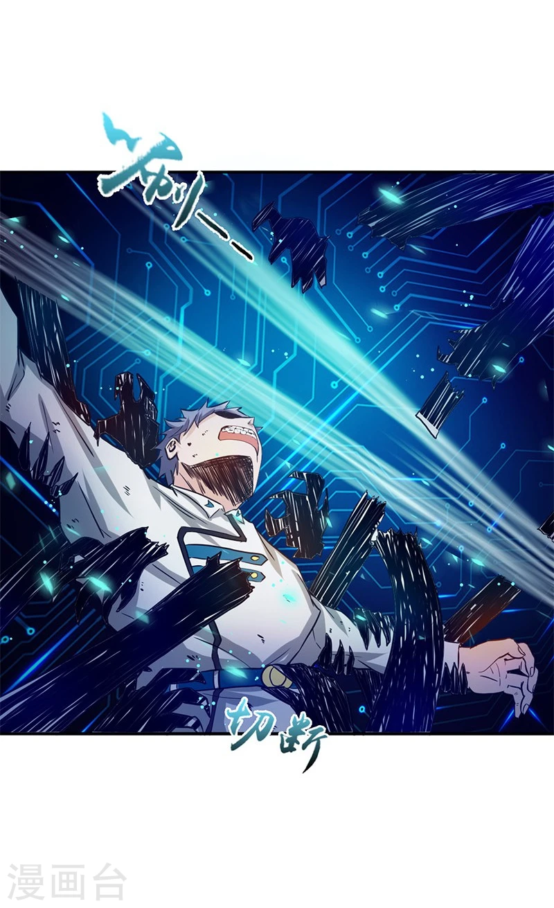 第190话 鬼王魔魂！！24