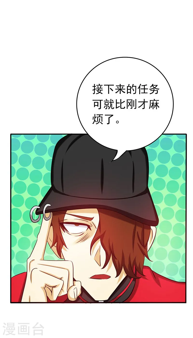 第172话 龙之吐息33
