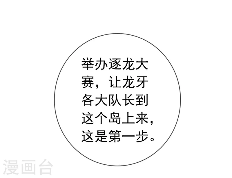 第153话 暴走前28