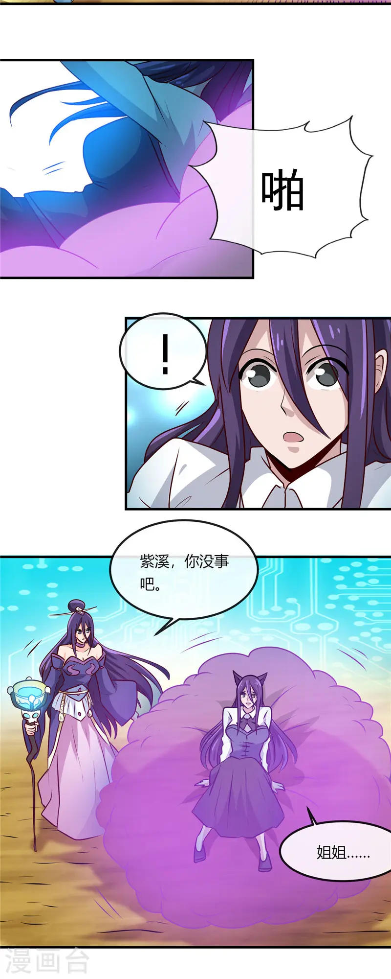 第401话 战起12