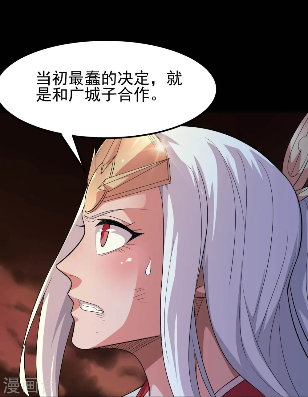 第731话 合作达成20