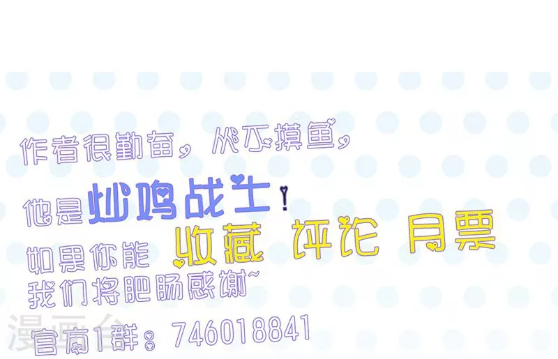 第89话 父母43
